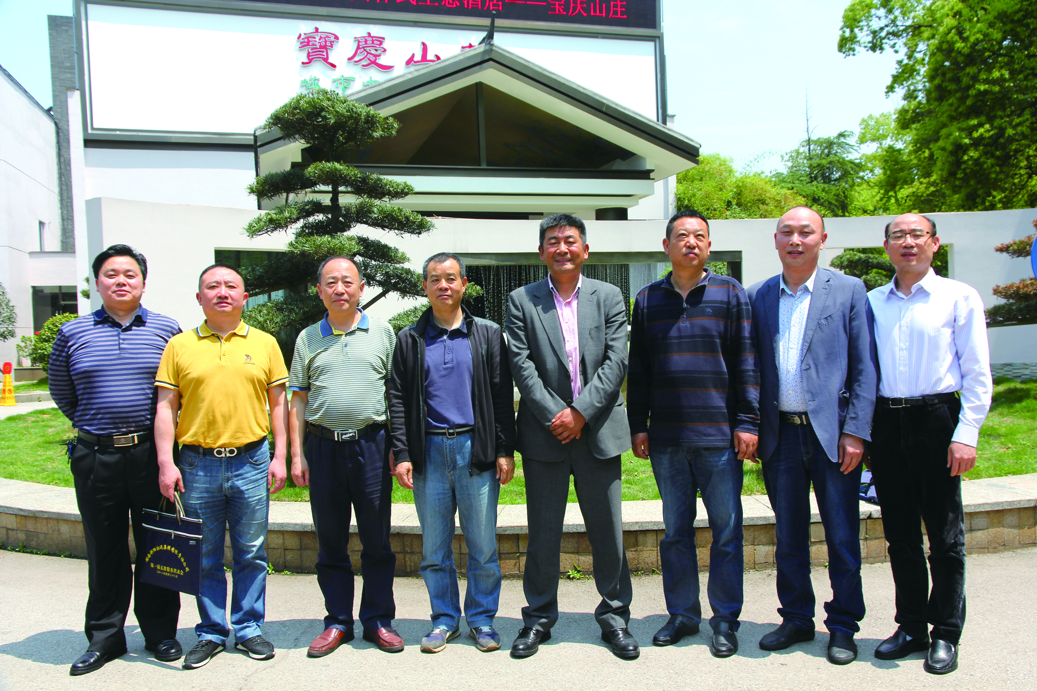 圖為集團公司第二屆經(jīng)理層成員。
